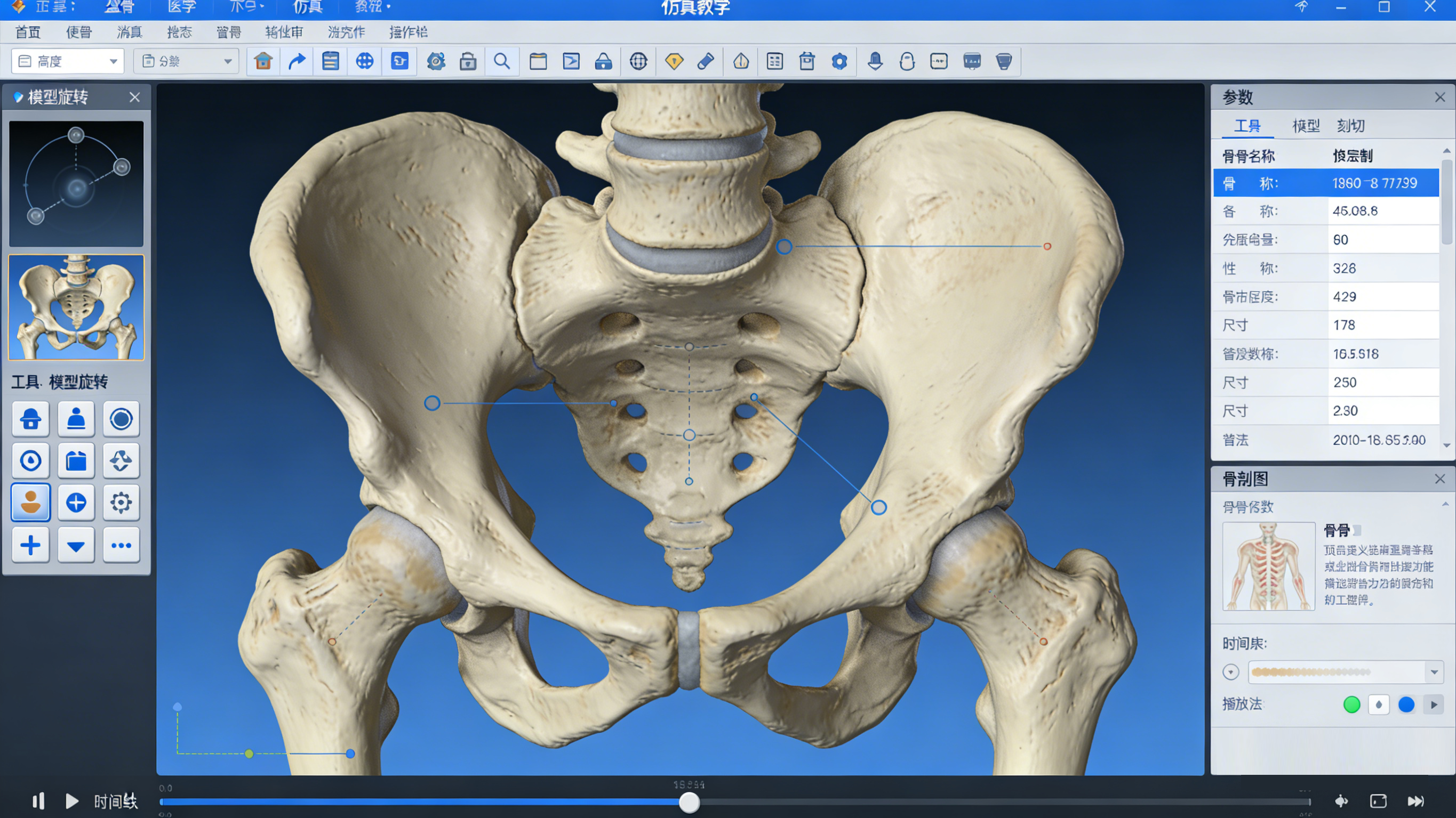 Web3D虚拟仿真打造工业级“安全实验室”